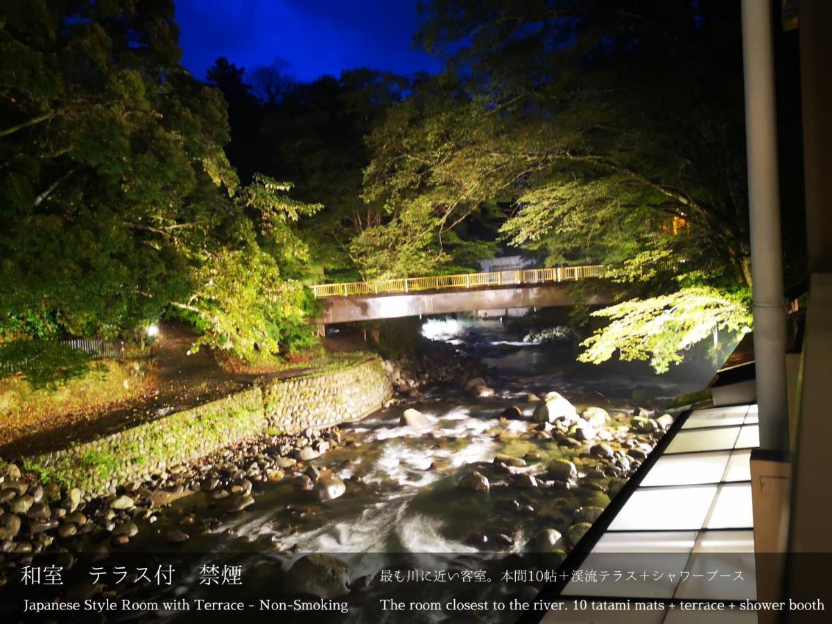 Tatsuta Ryokan Izu  Dış mekan fotoğraf