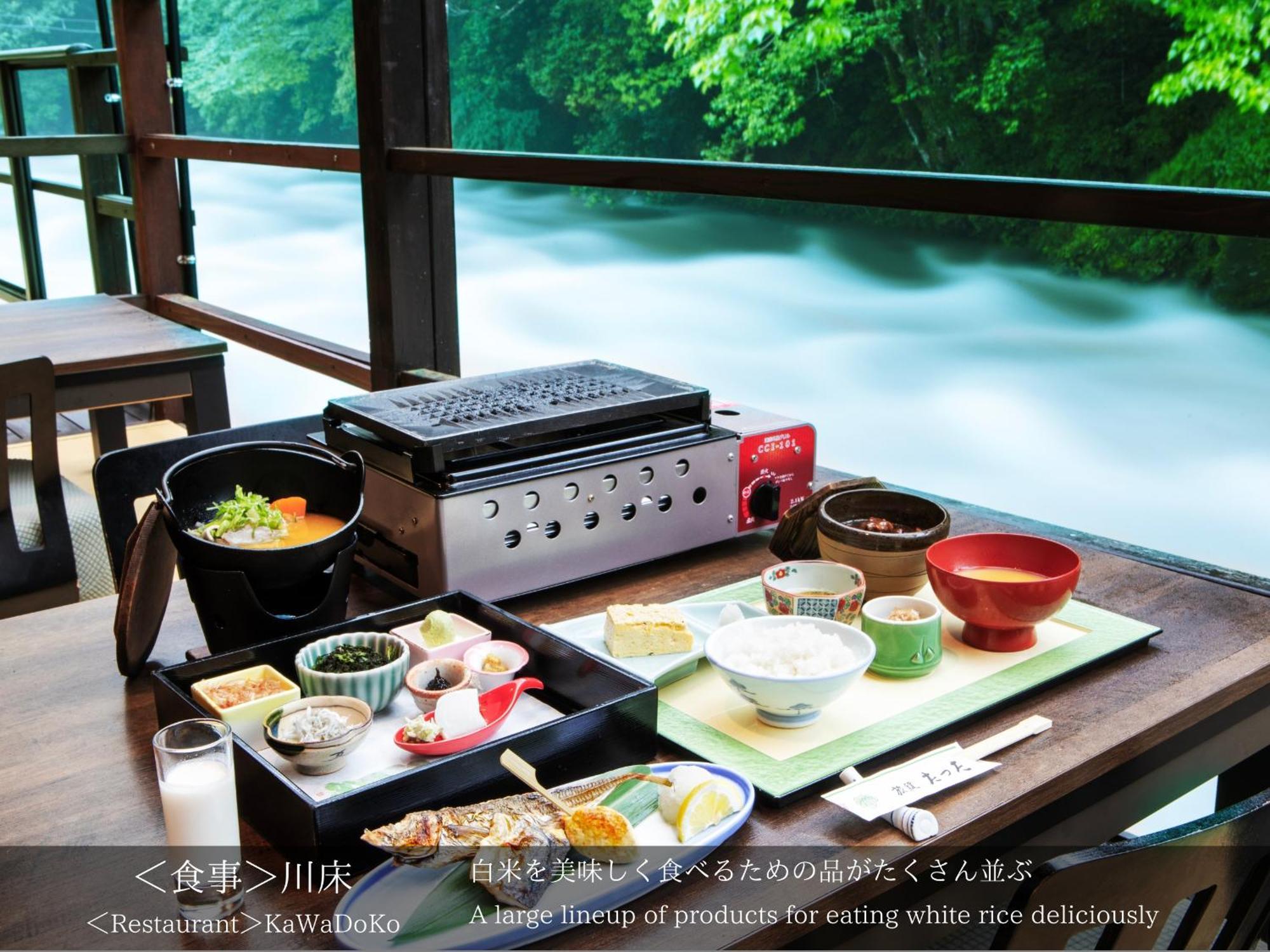 Tatsuta Ryokan Izu  Dış mekan fotoğraf